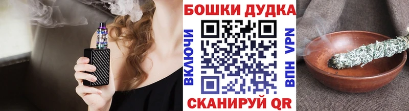 Как найти закладки Шадринск СОЛЬ ГАШ Псилоцибиновые грибы КОКАИН АМФЕТАМИН