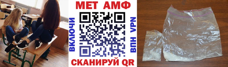 купить наркотики сайты  Шадринск  АМФ Premium 