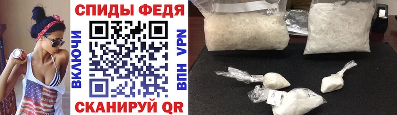 Amphetamine 98% Шадринск