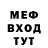 Метадон белоснежный Balachaj Kamil