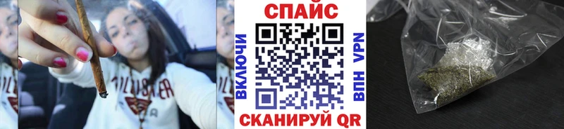 наркота Шадринск Бутират BDO