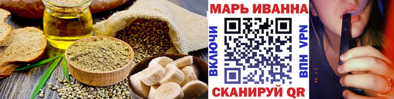Еда ТГК конопля  нарко площадка какой сайт  Шадринск 