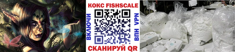 магазин продажи   гидра как зайти  КОКАИН 99%  Шадринск 