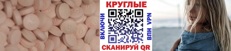 хочу наркоту  Шадринск  ЭКСТАЗИ таблы 