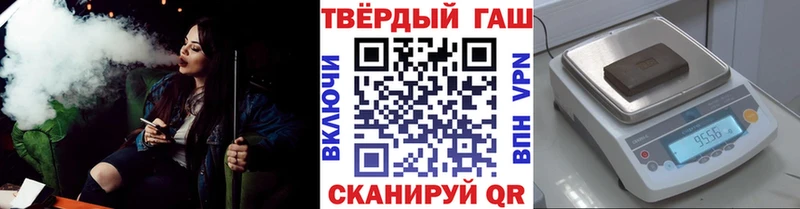 закладки  Шадринск  мега ССЫЛКА  ГАШ индика сатива 