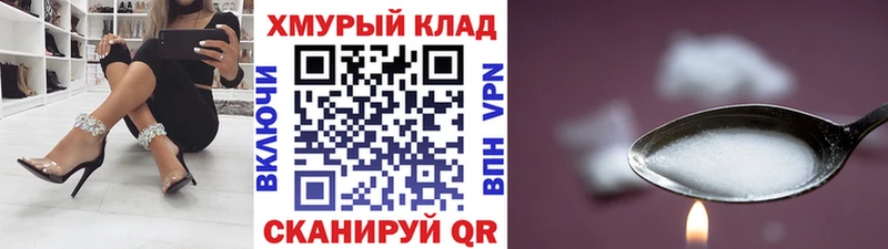 как найти закладки  Шадринск  Героин Афган 