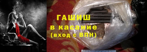 мефедрон VHQ Армянск