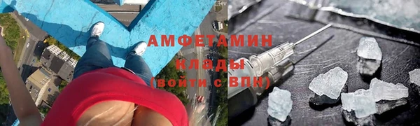 амф Балахна
