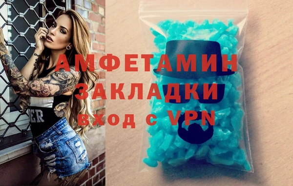 мефедрон VHQ Армянск