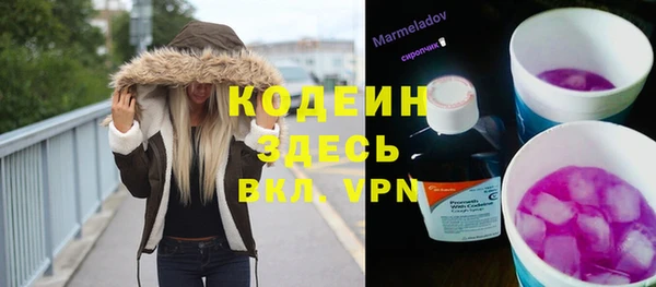 гидра Аркадак