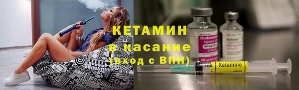 мефедрон VHQ Армянск