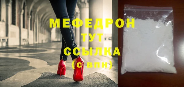 гидра Аркадак
