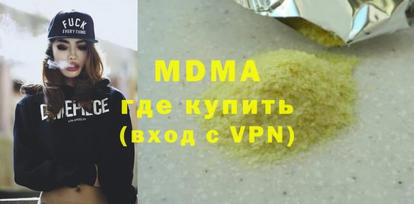 гидра Аркадак