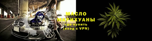 мефедрон VHQ Армянск
