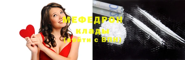 mdpv Пересвет