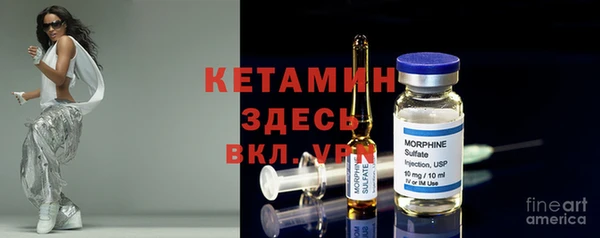 мефедрон VHQ Армянск