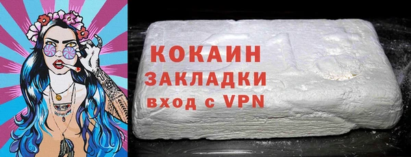 мефедрон VHQ Пестово