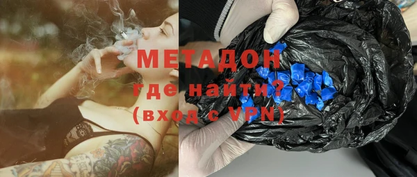 мефедрон VHQ Армянск