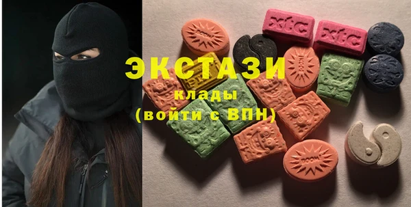 мефедрон VHQ Армянск