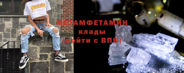 бутират Переславль-Залесский