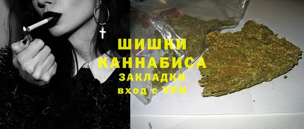 мефедрон VHQ Армянск