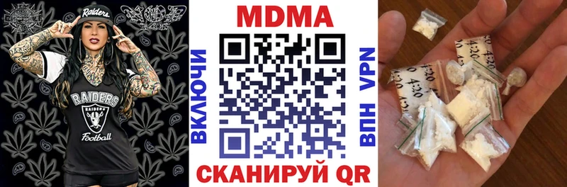 MDMA Molly  Шадринск 