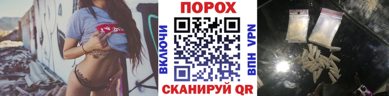 МЕТАМФЕТАМИН Декстрометамфетамин 99.9%  ссылка на мегу ССЫЛКА  Шадринск 
