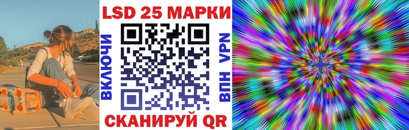площадка клад  как найти закладки  mega как зайти  Шадринск  Марки NBOMe 1,5мг 
