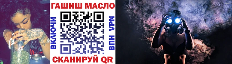 OMG ТОР  Шадринск  ТГК концентрат 