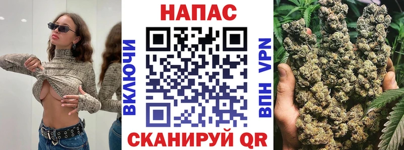 магазин продажи   Шадринск  Конопля LSD WEED 